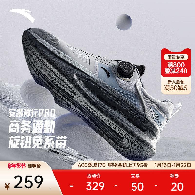 安踏神行11PRO丨皮面减震训练鞋男鞋冬季新款跑步鞋健身鞋运动鞋,运动鞋new,综合训练鞋/室内健身鞋,淘宝优惠券,粉丝福利购,淘宝优惠卷
