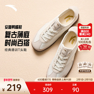 【林孝埈同款】安踏鸭嘴鞋丨足球风德训鞋复古薄底男女T头运动鞋