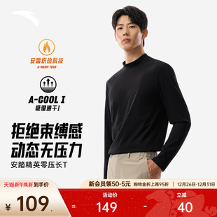 加绒半高领长袖 简约风通勤打底衫 t恤男装 新款 上衣 冬季 安踏零压T