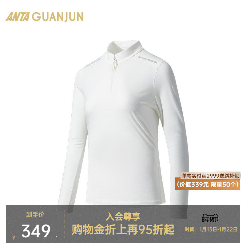 安踏冠军徒步 | 越野抗菌莫代尔半拉链长袖T恤女针织衫162520402,运动服/休闲服装,运动T恤,淘宝优惠券,粉丝福利购,淘宝优惠卷