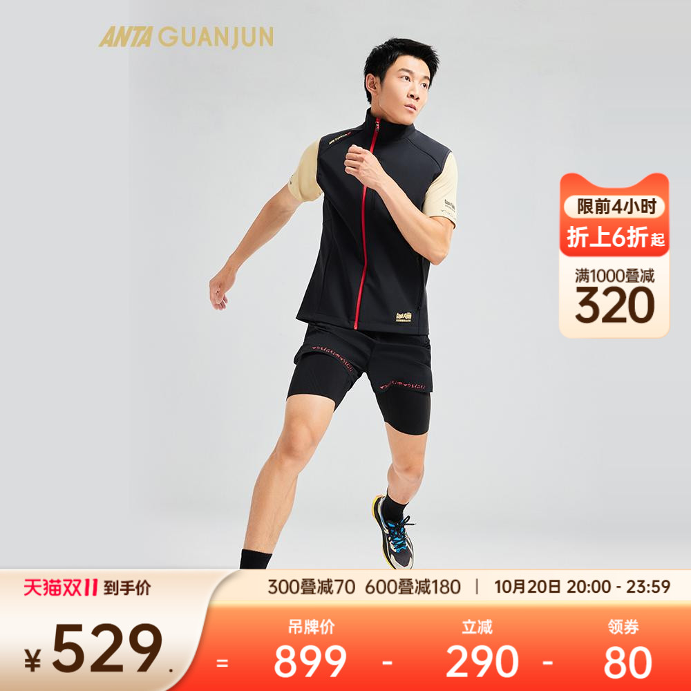 安踏官方旗舰正品保障