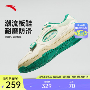 男 防滑耐磨运动潮流篮球休闲文化鞋 安踏STG篮球板鞋 球员PE运动鞋