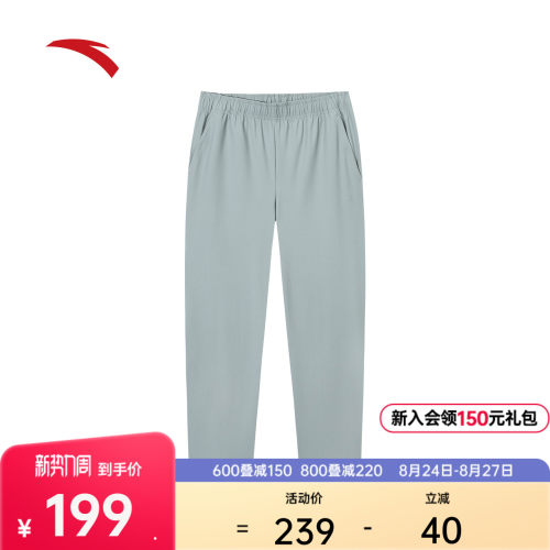安踏男直筒休闲运动训练型动裤