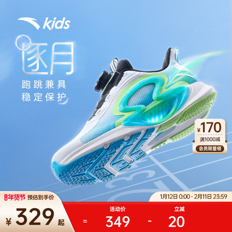 安踏儿童逐月男童跑鞋专业科技跑步鞋专业旋钮运动鞋女官方正品