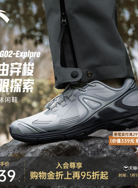 安踏冠军G02 | Explore户外运动休闲鞋男女运动鞋子112548803A