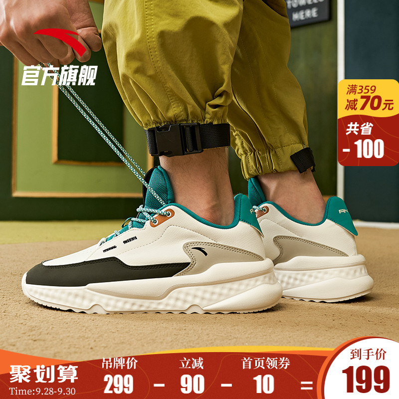 安踏男鞋休闲鞋秋季新款官网旗舰新款时尚皮面革面运动鞋子男