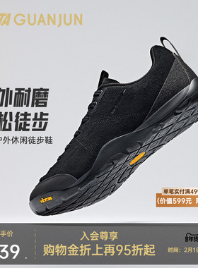 安踏冠军寻山丨休闲运动平板鞋真皮男女耐磨防滑徒步鞋112618805A