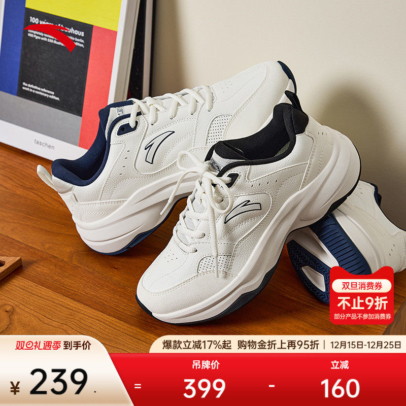 安踏网球风休闲鞋男女同款情侣白色运动鞋专业耐磨运动户外网球鞋