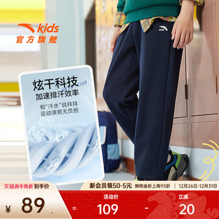 男童裤 亲肤休闲卫裤 子2025冬季 儿童针织裤 束脚 新品 安踏儿童运动裤