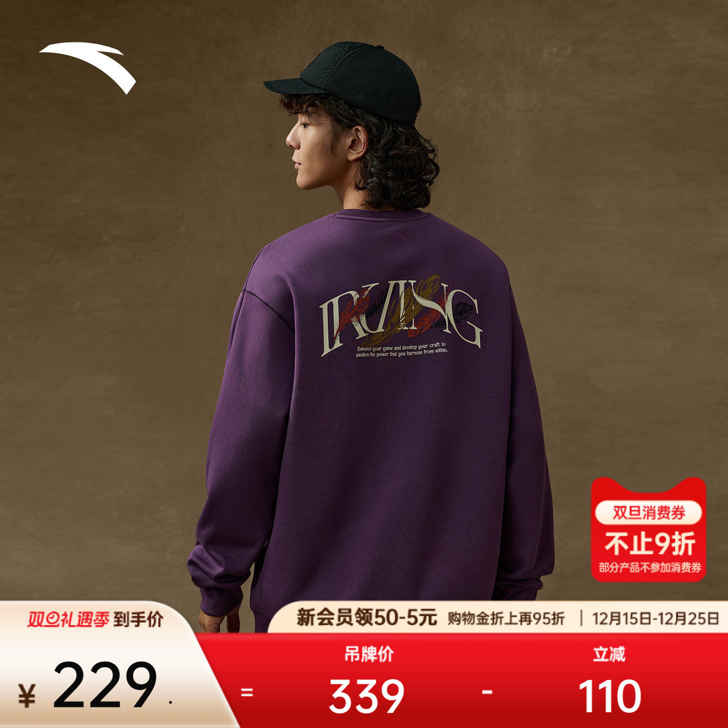 安踏凯里·欧文系列丨美式复古加绒长袖运动卫衣男女17254171