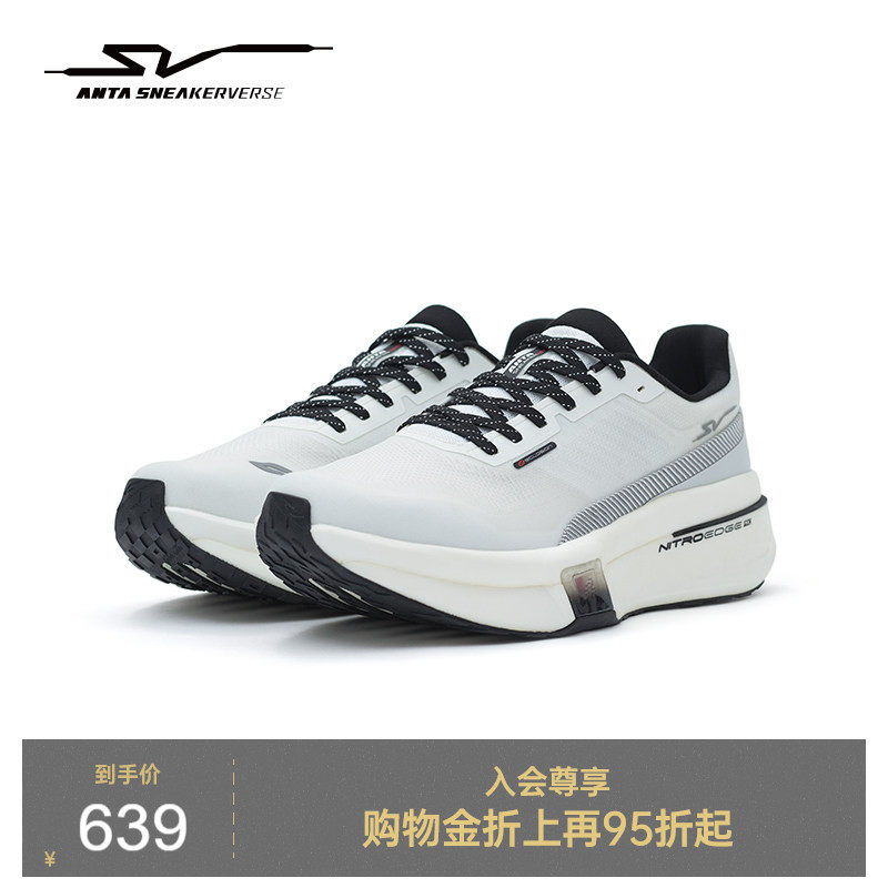 安踏SV Space Velocity 空速丨舒适缓震慢跑鞋男女112545506VS,运动鞋new,跑步鞋,淘宝优惠券,粉丝福利购,淘宝优惠卷