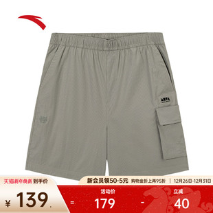 休闲百搭五分裤 安踏潮流复古梭织短裤 工装 新款 172538501 男女夏季