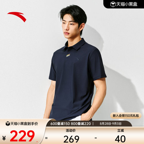 安踏CHN系列冰丝POLO衫