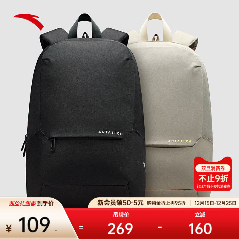 安踏简约双肩包新款男士大容量背包通勤休闲书包中学生1924571