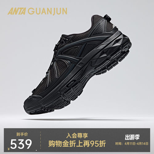 安踏男女户外鞋112618804A