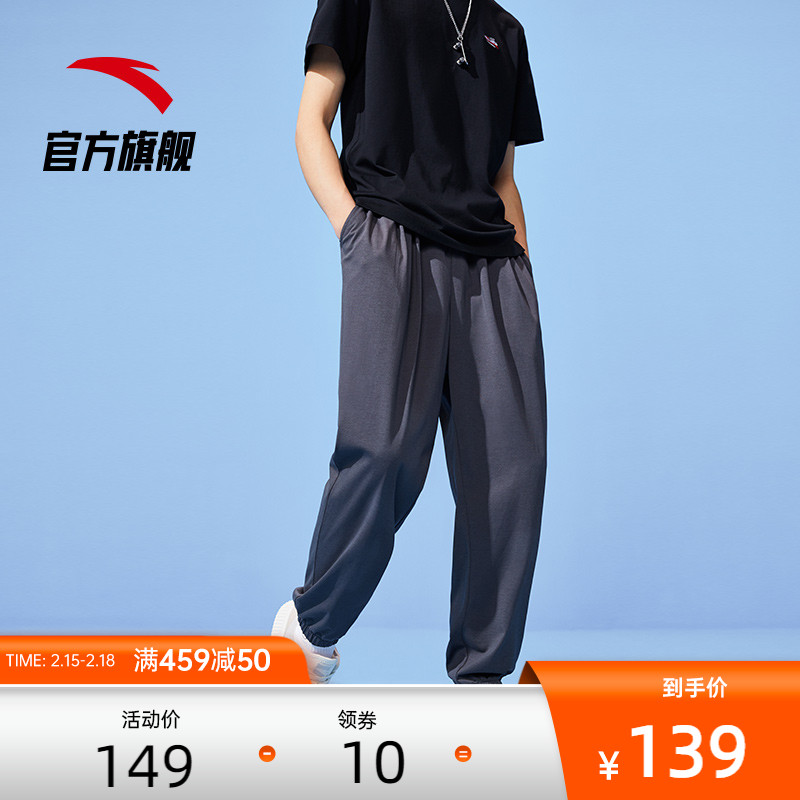 安踏运动裤男2022春季新款宽松男裤透气潮流收口裤子休闲束脚长裤