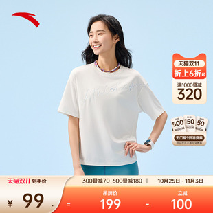 健身训练半袖 安踏冰丝T 夏季 女款 运动上衣162527120 透气宽松短袖