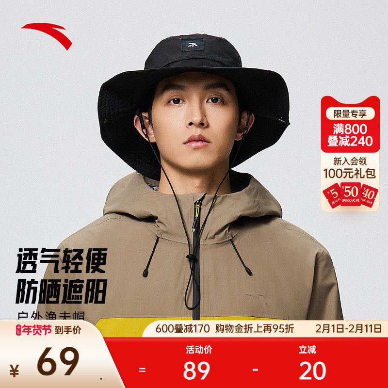 安踏运动帽户外露营钓鱼遮阳防晒调可拆卸牛仔帽渔夫帽登山帽子