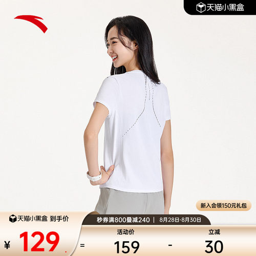安踏速干T女专业跑步训练短袖