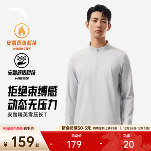 商务通勤打底针织衫 安踏零压T 新款 t恤男冬季 上衣 加绒半拉链长袖