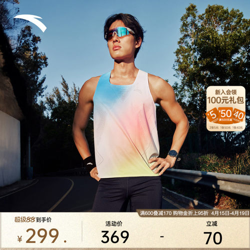 安踏速干专业竞速跑步套装