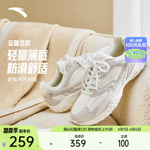 反绒皮百搭潮流运动鞋 安踏灵羽 夏季 女鞋 舞蹈薄底鞋 轻质休闲鞋