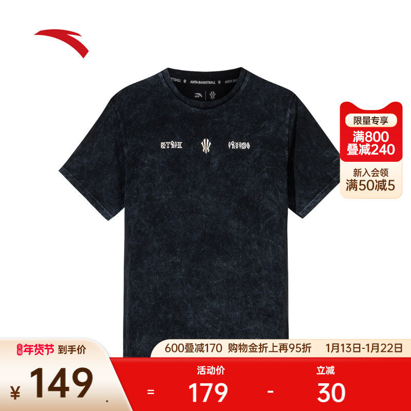 安踏凯里·欧文系列丨美式复古潮流印花短袖t恤男女同款172521120