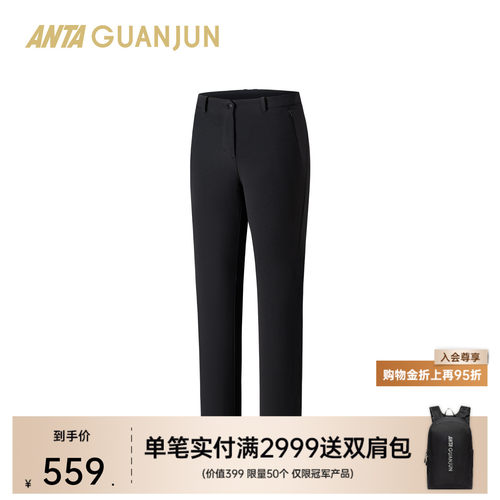 安踏冠军冠军荣耀梭织运动长裤女