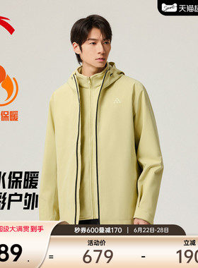 安踏水壳3.0三合一冲锋衣丨大地之壳蓝色登山服男士防水软壳外套