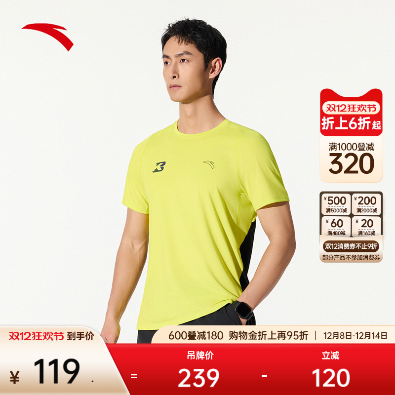 安踏男速干T跑步运动健身服