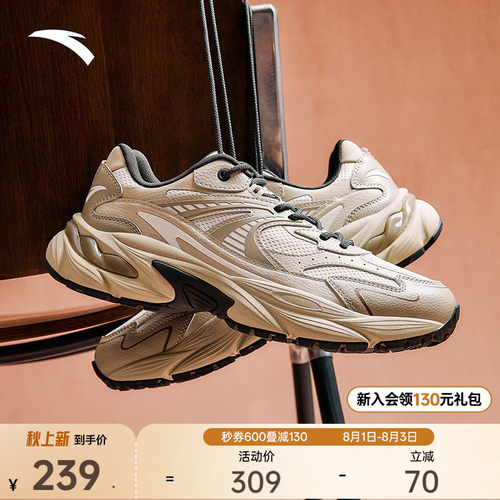 安踏AT802 密网版丨复古潮流休闲鞋男鞋夏季百搭复古时尚运动鞋子