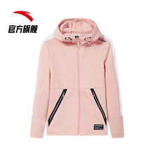 粉色连帽针织运动上衣女国潮官网旗舰店 新款 安踏外套女装 2019秋季