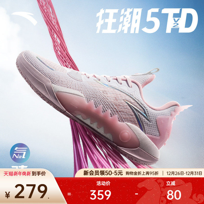 安踏狂潮5 TEAM V2丨弦科技篮球鞋耐磨防滑支撑实战专业运动