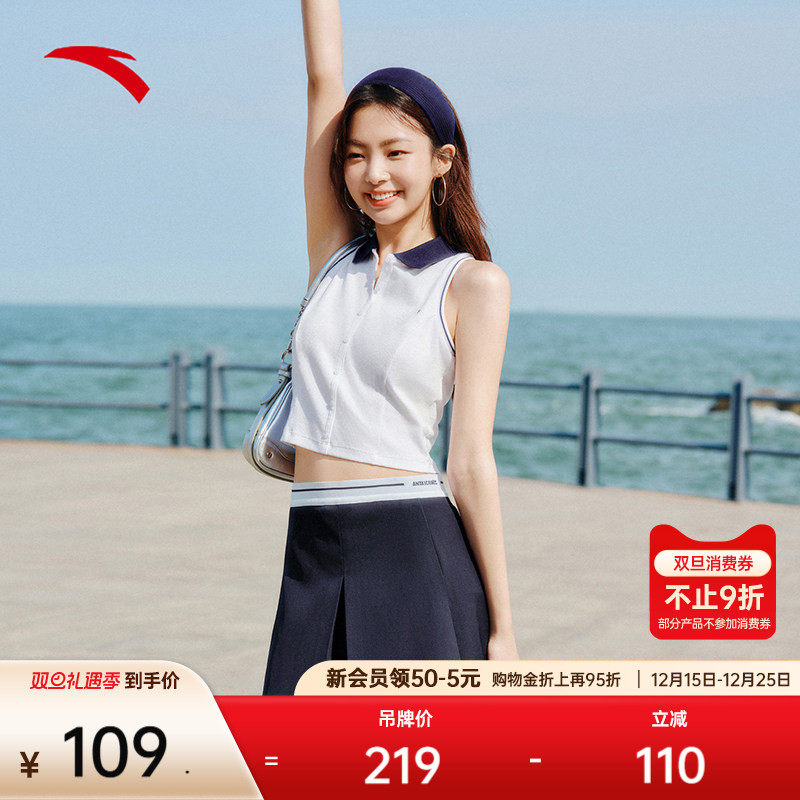 安踏女辣妹背心无袖修身短袖