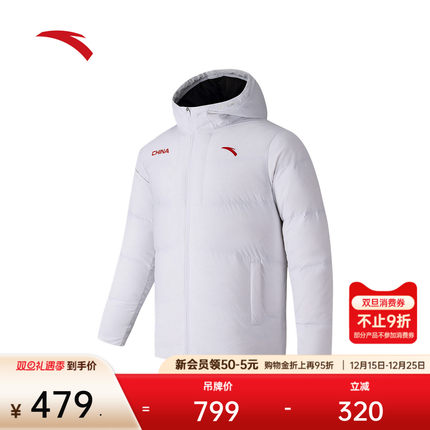 安踏六度芯羽绒丨运动羽绒服男女冬季防风保暖棉服外套172547903