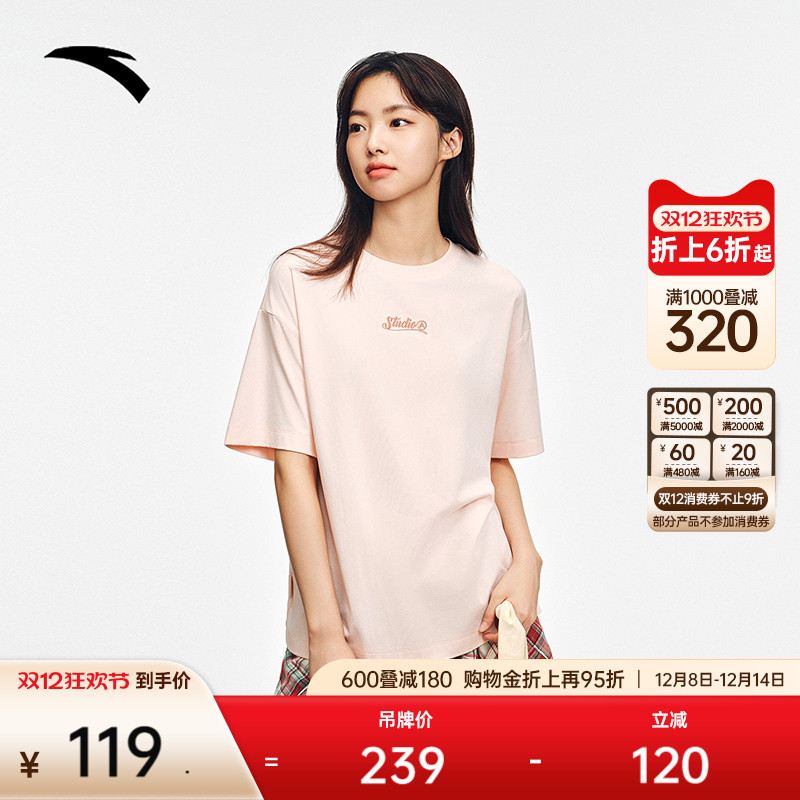 安踏女宽松休闲短袖潮流舞蹈T