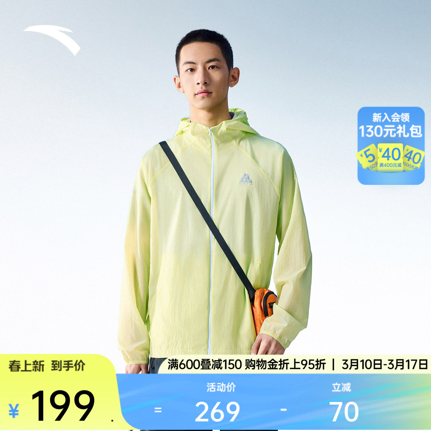 ��̤���3.0��ɹ��ح���֮�ǻ����˿�������Ů�ļ��ᱡƤ���� 199Ԫ