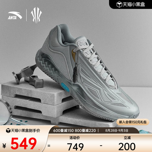 KAI2SPEED先驱2篮球鞋