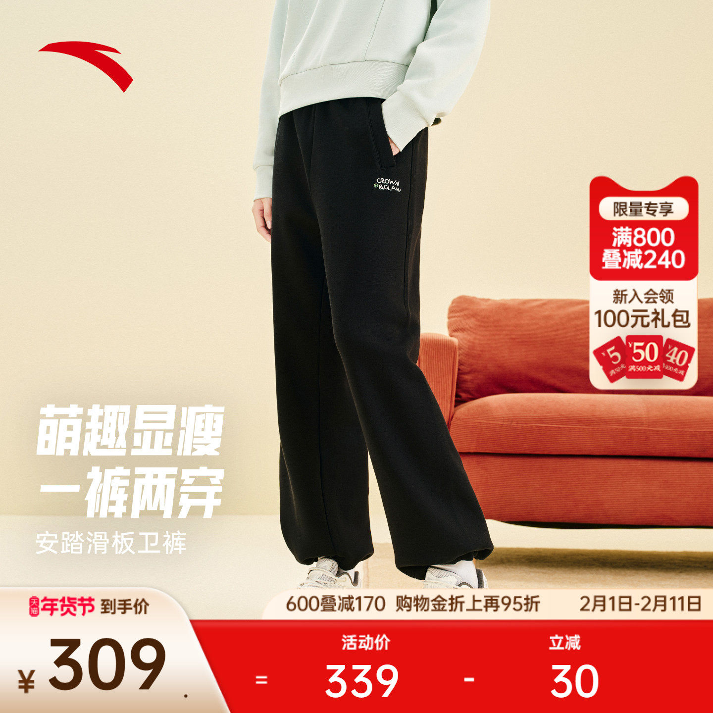 安踏加绒休闲长裤女冬季新款宽松直筒加厚运动裤卫裤子1625483