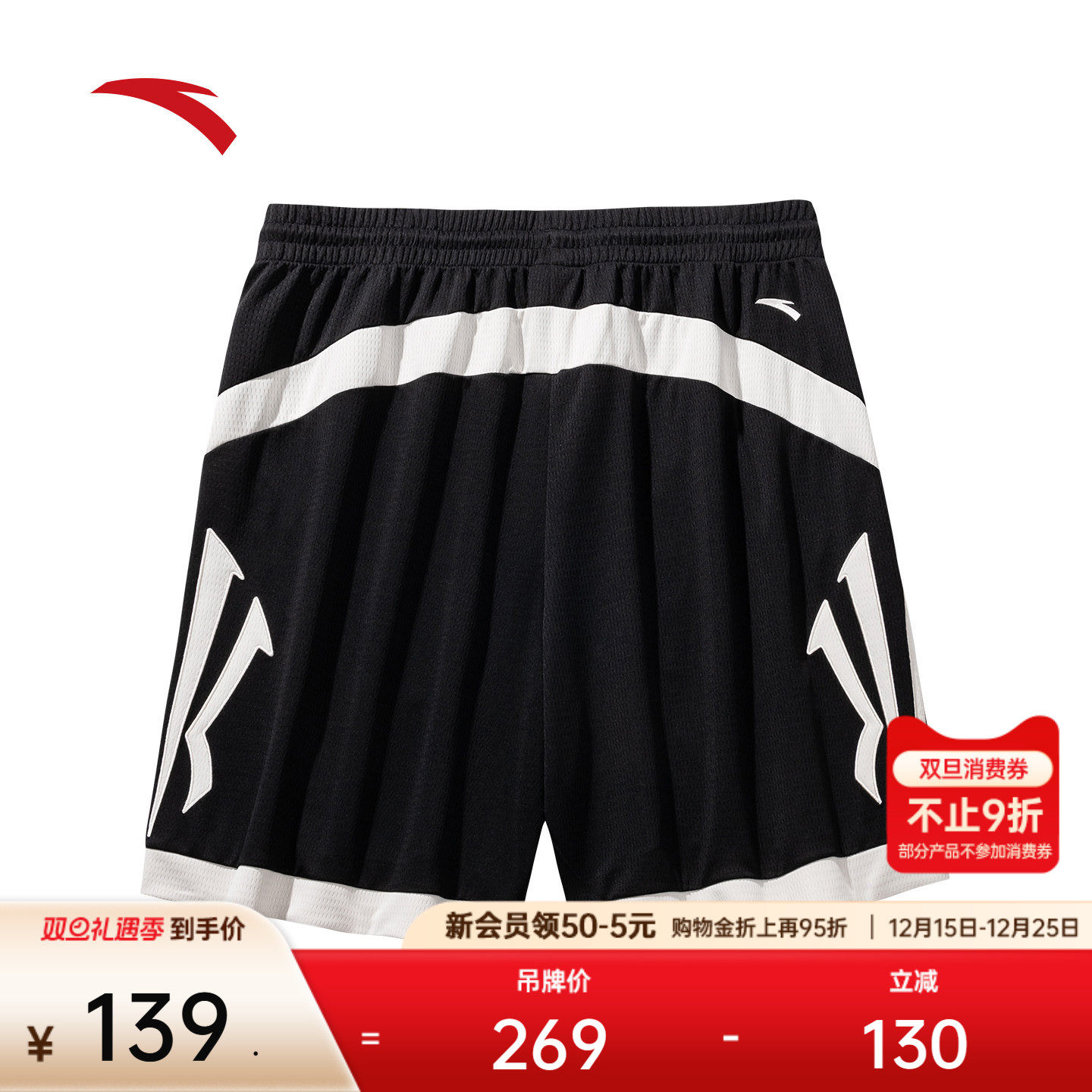 安踏凯里·欧文系列速干篮球短裤