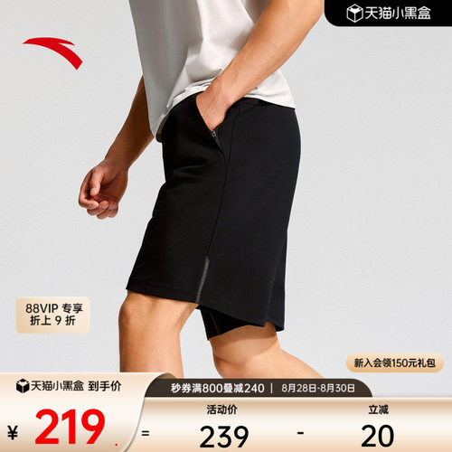 安踏冰丝透气五分短裤