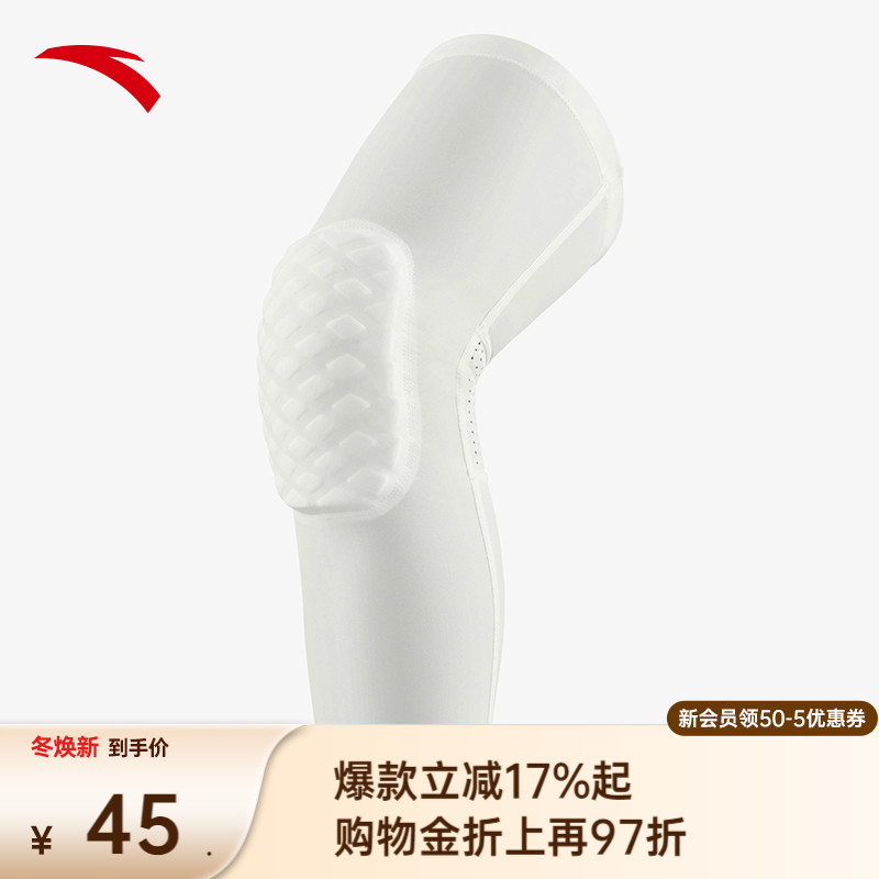 安踏护膝专业训练舒适