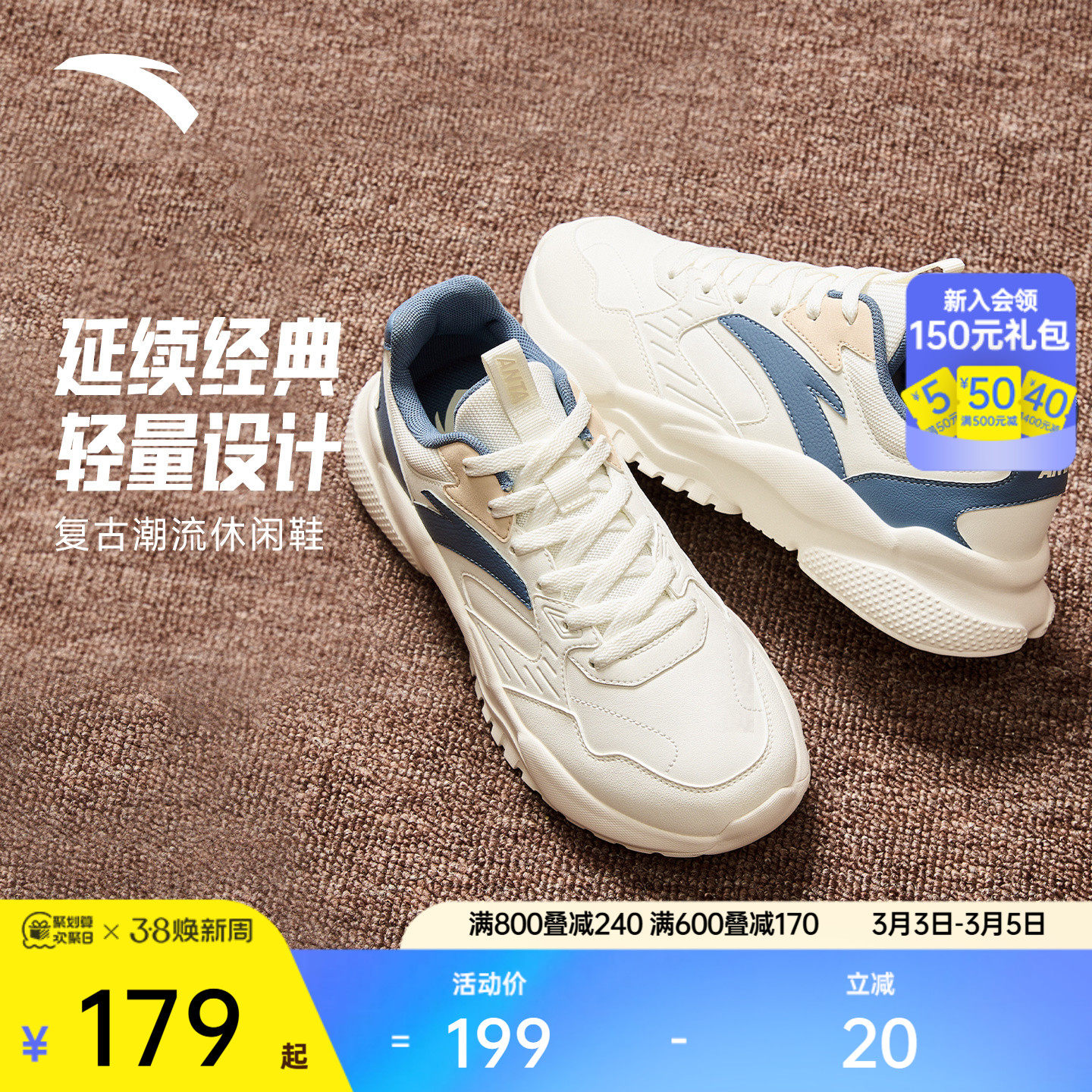 安踏引力丨休闲鞋男鞋潮流厚底百搭春季增高软底舒适不累脚运动鞋