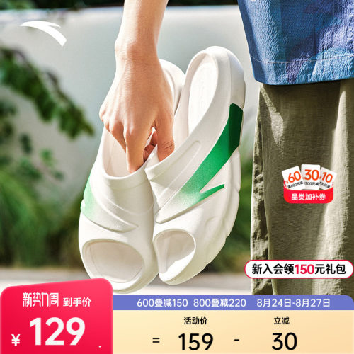 安踏男子软底凉拖鞋夏季新款透气防滑厚底拖鞋凉鞋运动休闲凉拖鞋