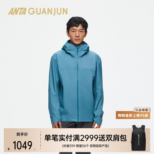 安踏冠军轻质男女同款冲锋衣