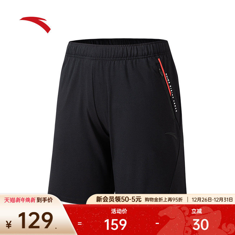 安踏训练运动短裤男夏新款健身跑步针织透气冰丝五分裤1525373