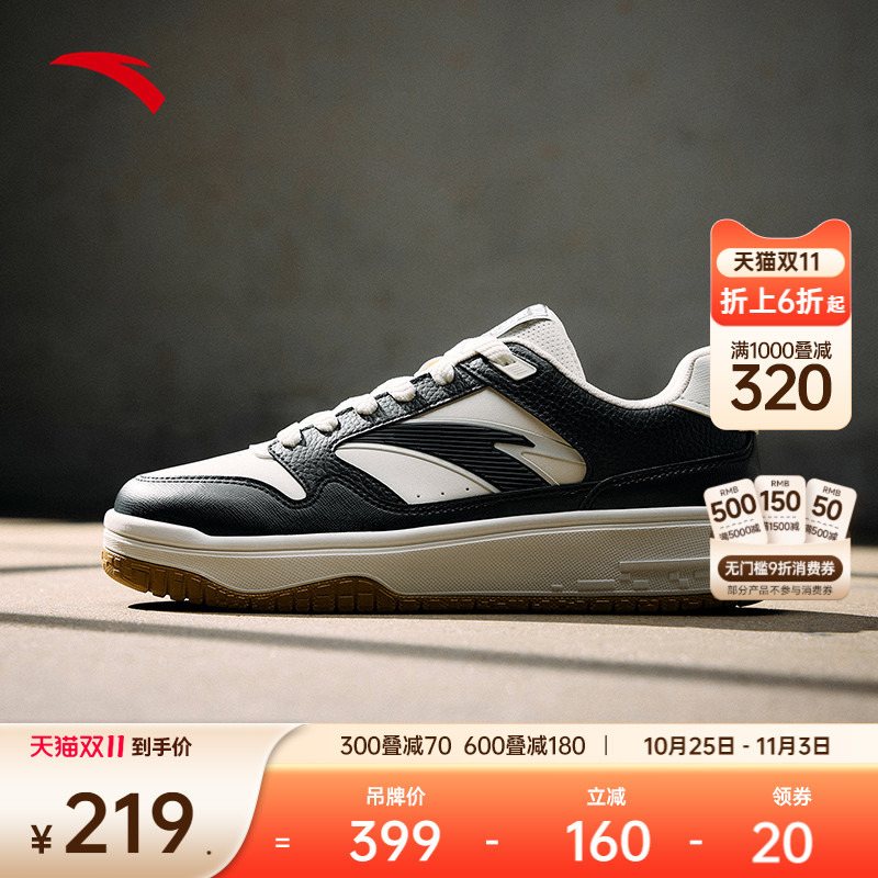 安踏街顽2撞色男板鞋板鞋