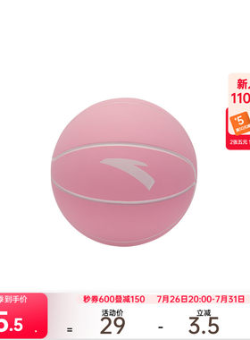 安踏正品Mini球3825311139R