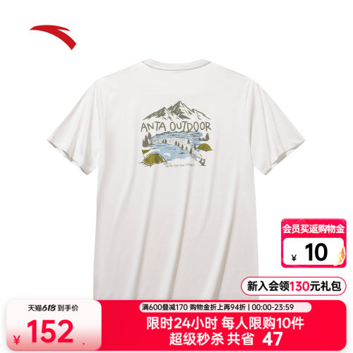 安踏户外冰丝抗菌休闲短T