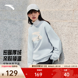 运动服百搭上衣 字母印花长袖 安踏休闲卫衣女士冬季 宽松圆领套头衫